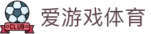 爱游戏·体育 - AYX爱游戏(中国)